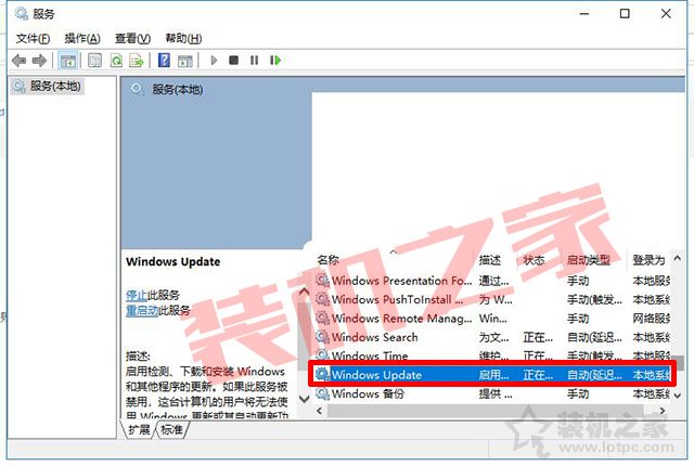 如何關(guān)閉win10系統(tǒng)自動(dòng)更新功能？教你徹底關(guān)閉win10自動(dòng)更新方法