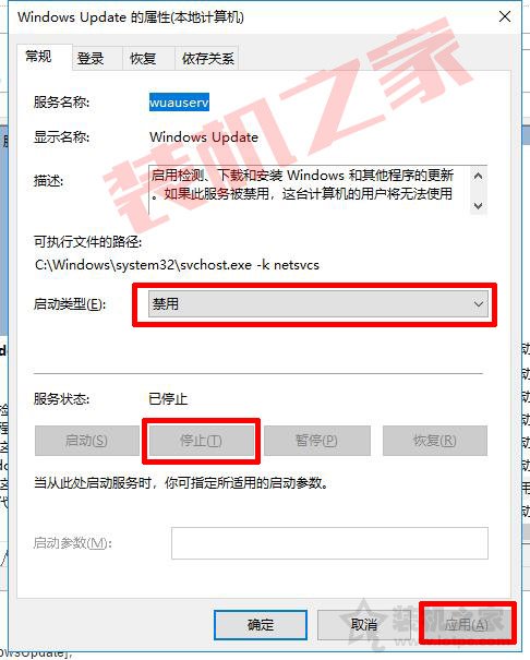 如何關(guān)閉win10系統(tǒng)自動(dòng)更新功能？教你徹底關(guān)閉win10自動(dòng)更新方法