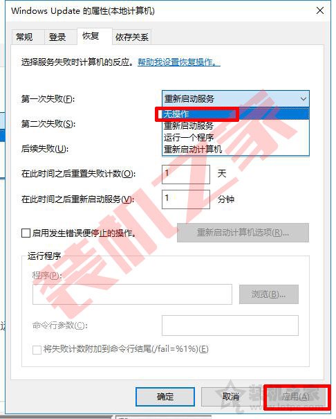 如何關(guān)閉win10系統(tǒng)自動(dòng)更新功能？教你徹底關(guān)閉win10自動(dòng)更新方法