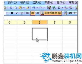 單元格