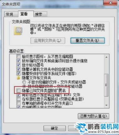無法讀源文件和磁盤