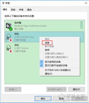 電腦無法連接藍牙耳機的完美解決方法