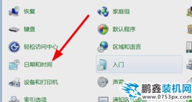安全證書過期