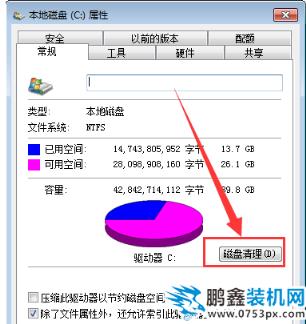 電腦速度
