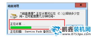 電腦速度