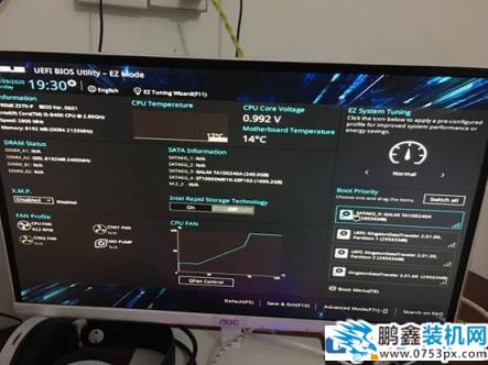 win10開機藍屏提示winload.efi文件丟失的解決方法