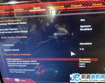 win10開機藍屏提示winload.efi文件丟失的解決方法