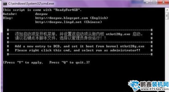 如何正確使用readyfor4gb