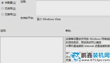 網絡問題