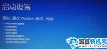 電腦崩潰