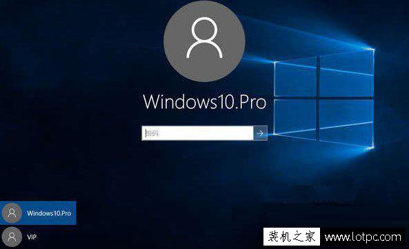 Win10開機不顯示密碼輸入框怎么辦？開機密碼輸入框不見了解決方法