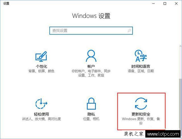 Win10開機不顯示密碼輸入框怎么辦？開機密碼輸入框不見了解決方法