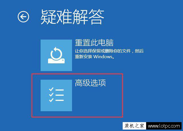 Win10開機不顯示密碼輸入框怎么辦？開機密碼輸入框不見了解決方法