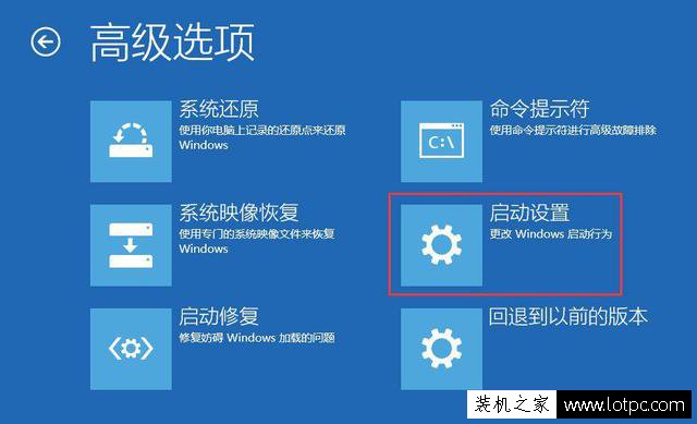 Win10開機不顯示密碼輸入框怎么辦？開機密碼輸入框不見了解決方法