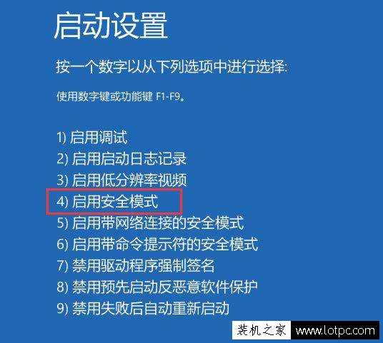 Win10開機不顯示密碼輸入框怎么辦？開機密碼輸入框不見了解決方法