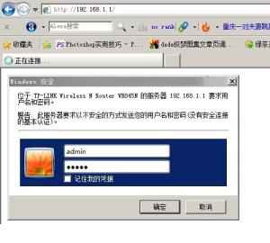怎么修改wifi密碼 教您如何修改Wifi密碼