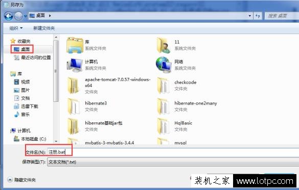 無法啟動此程序,因此計(jì)算機(jī)中丟失d3dx9-41.dll怎么解決？