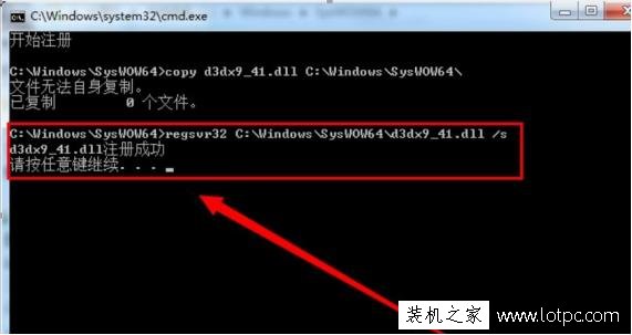 無法啟動此程序,因此計(jì)算機(jī)中丟失d3dx9-41.dll怎么解決？