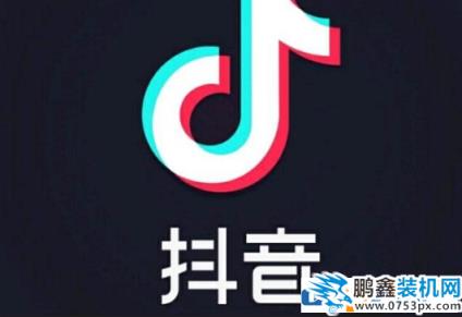 抖音如何拍攝鏡頭突然拉近效果 抖音拍攝鏡頭突然拉近效果的方法 