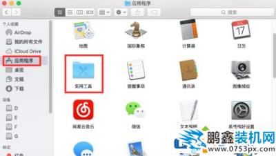 Mac電腦的硬盤怎么合并？