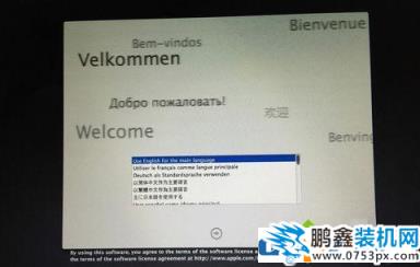 Mac電腦的開機(jī)密碼不記得該怎么解決？