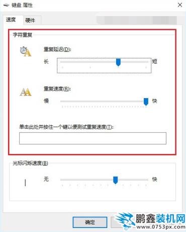 電腦鍵盤