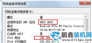 連接電腦