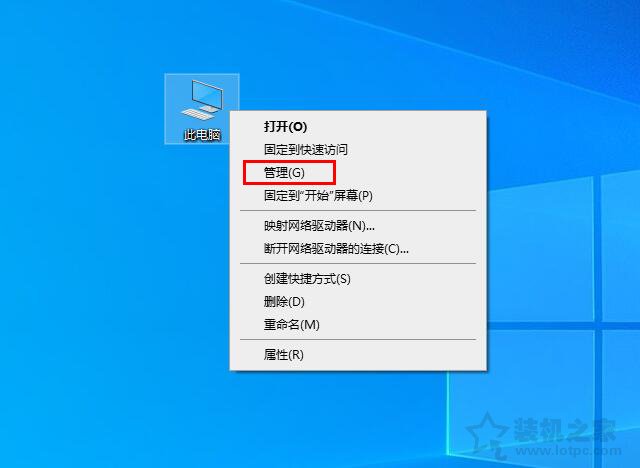 Win10提示終止代碼video_scheduler_internel_error藍(lán)屏解決方法