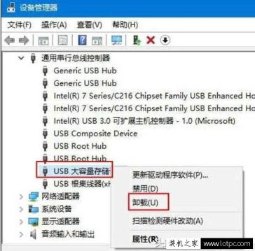 電腦不能讀取移動硬盤原因和解決方法
