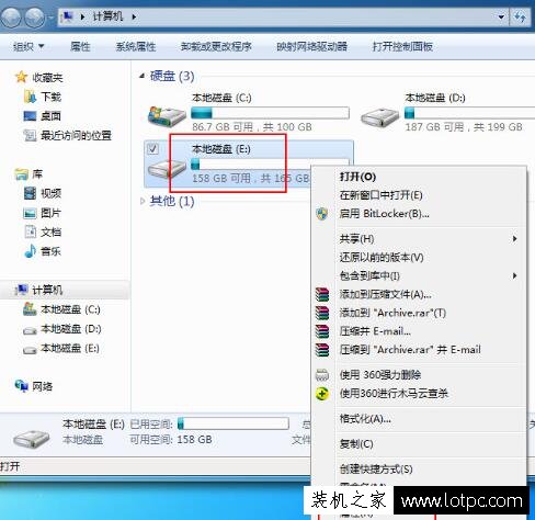 Win7提示您需要Everyone提供的權限才能對此文件進行更改的解決方法