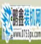 文件出現損壞