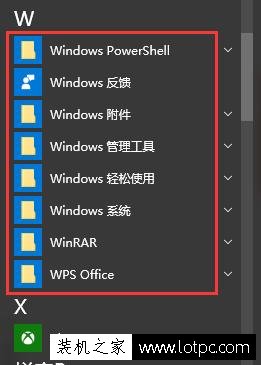Win10系統(tǒng)自帶應(yīng)用程序怎么查看 如何查看Win10系統(tǒng)自帶應(yīng)用程序