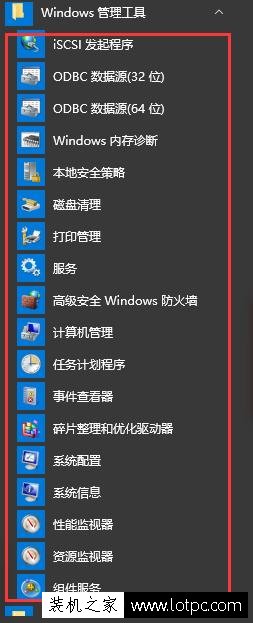 Win10系統(tǒng)自帶應(yīng)用程序怎么查看 如何查看Win10系統(tǒng)自帶應(yīng)用程序