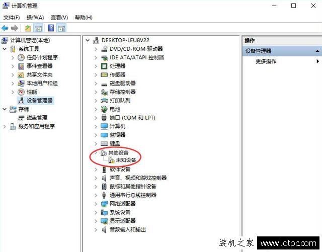 Win10電腦打開移動硬盤或者U盤要求格式化怎么辦？