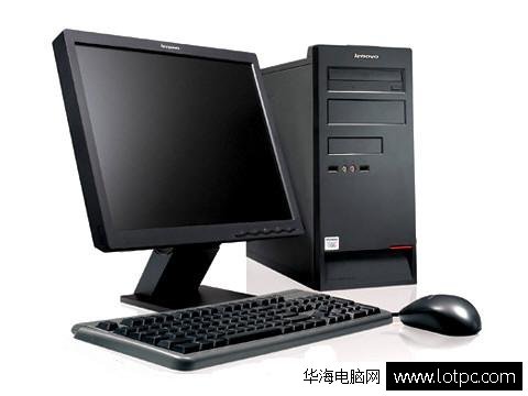 電腦運(yùn)行很慢很卡的解決方法