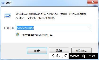 Win7系統安全警報如何關掉 Win7電腦中安全警報關閉方法