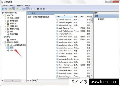 Win7系統安全警報如何關掉 Win7電腦中安全警報關閉方法