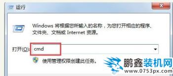 內存條