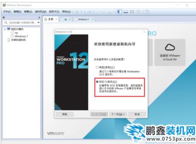 win7系統