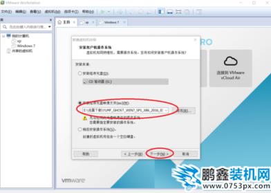 win7系統