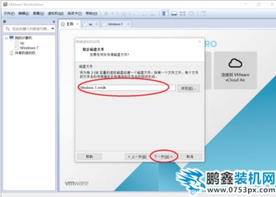 win7系統