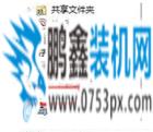 寬帶連接