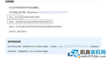 電腦新手知識(shí)：如何找到軟件真正的下載地址