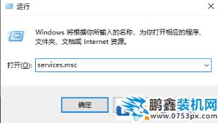 win10電腦文件打不開只顯示任務(wù)欄是怎么回事？