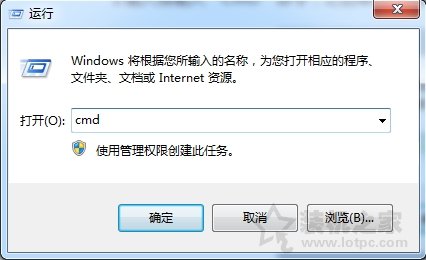 如何查看電腦開放了哪些端口號？Win7電腦查看系統的開放端口的方法