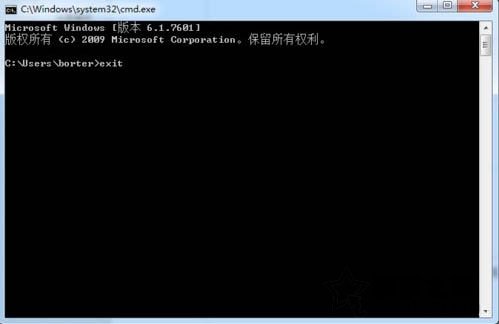 如何查看電腦開放了哪些端口號？Win7電腦查看系統的開放端口的方法