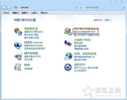 Win7系統(tǒng)刪除系統(tǒng)賬號密碼 Win7系統(tǒng)電腦刪除用戶的方法