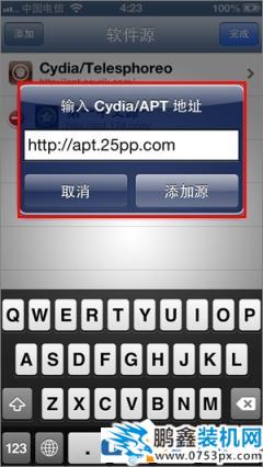 Cydia無法加載怎么辦？Cydia加載失敗故障的解決方法