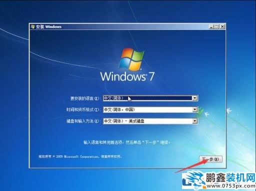 電腦組裝教程：win7原版系統安裝方法