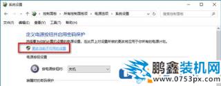 win10電腦點(diǎn)關(guān)機(jī)后又開機(jī)是什么原因？